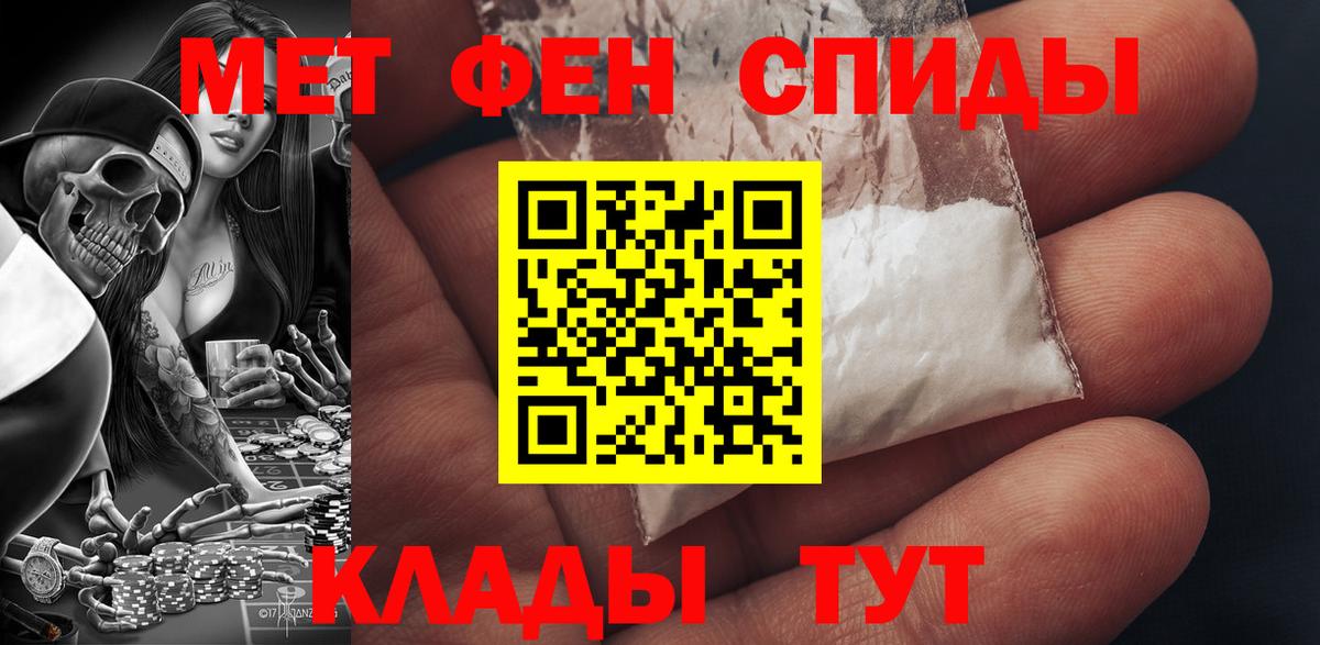 Амфетамин VHQ  Амфетамин  Ачхой-Мартан  Вход с VPN 