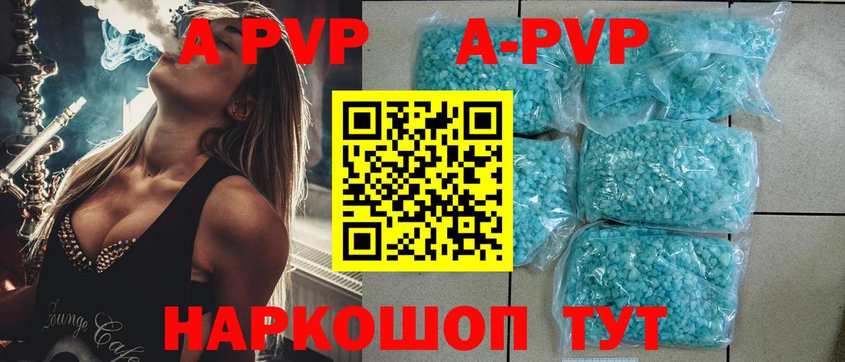 Alfa_PVP VHQ  A PVP СК КРИС  Alpha-PVP крисы CK  Ачхой-Мартан 