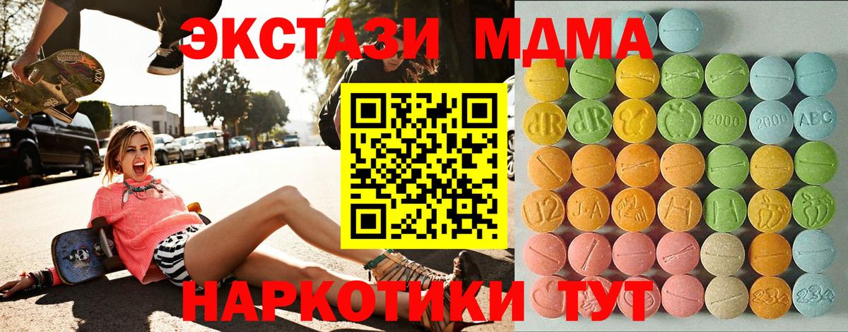 Ecstasy XTC Ачхой-Мартан