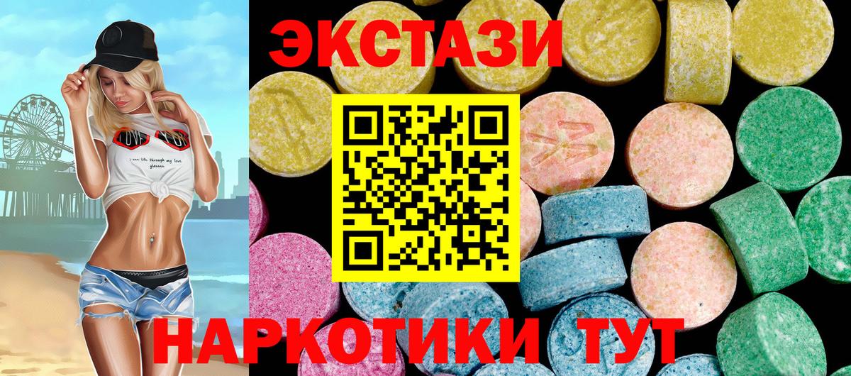 Ачхой-Мартан  ЭКСТАЗИ Philipp Plein  Экстази  ЭКСТАЗИ Philipp Plein  Вход с VPN 