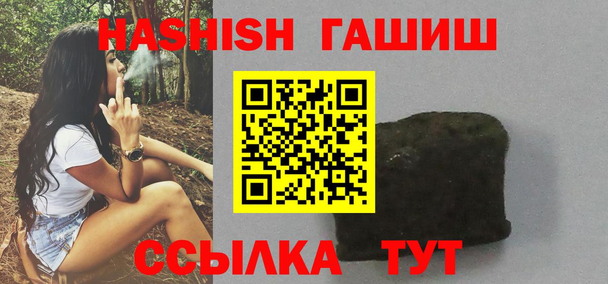 Гашиш 40% ТГК  Ачхой-Мартан  ГАШИШ Ice-O-Lator 