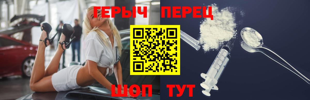 Героин Афган  Ачхой-Мартан 