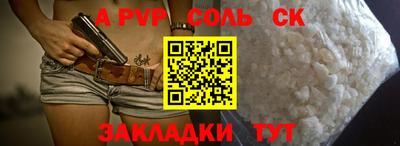 метамфетамин Апрелевка