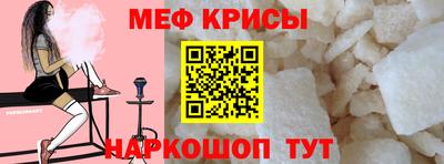 стаф Балашиха