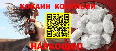 метамфетамин Апрелевка