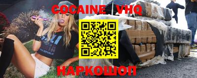 каннабис Апшеронск
