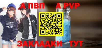метамфетамин Апрелевка