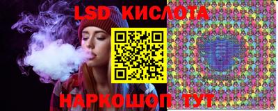 метамфетамин Апрелевка