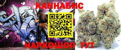 каннабис Апшеронск