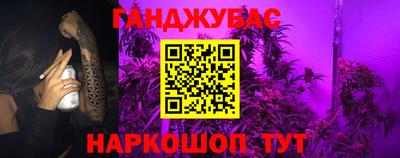 метамфетамин Апрелевка