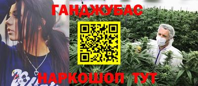 метамфетамин Апрелевка