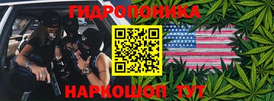 наркотики Апшеронск