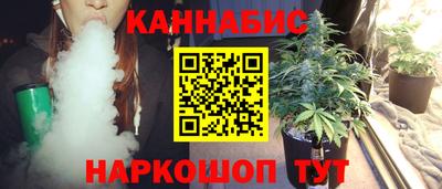 каннабис Апшеронск
