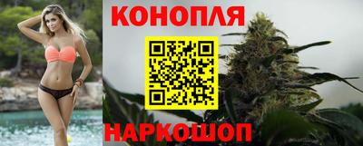 каннабис Апшеронск