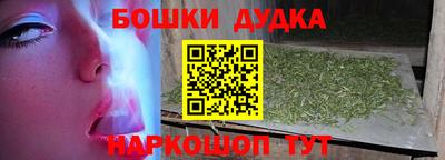 каннабис Апшеронск