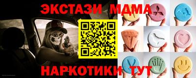 наркотики Апшеронск