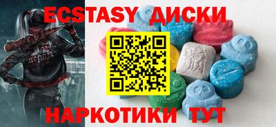 каннабис Апшеронск