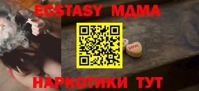 метамфетамин Апрелевка