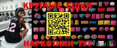 метамфетамин Апрелевка