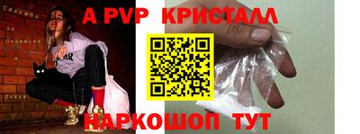 метамфетамин Апрелевка