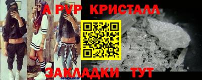 метамфетамин Апрелевка