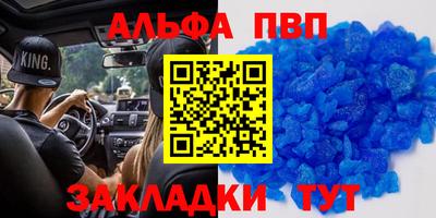 герыч Балаково