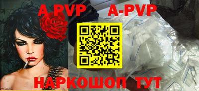 эйфоретик Балашиха