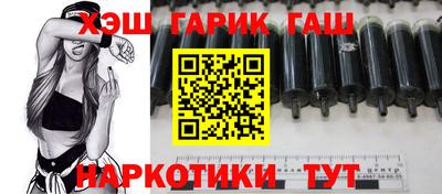 метамфетамин Апрелевка