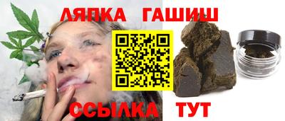 герыч Балаково