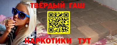 наркотики Абинск