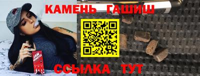 герыч Балаково