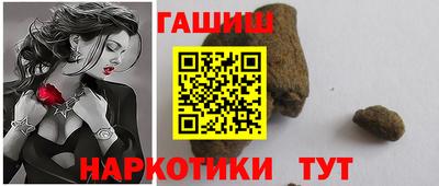 наркотики Абинск