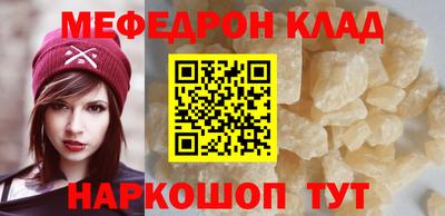 стаф Балашиха