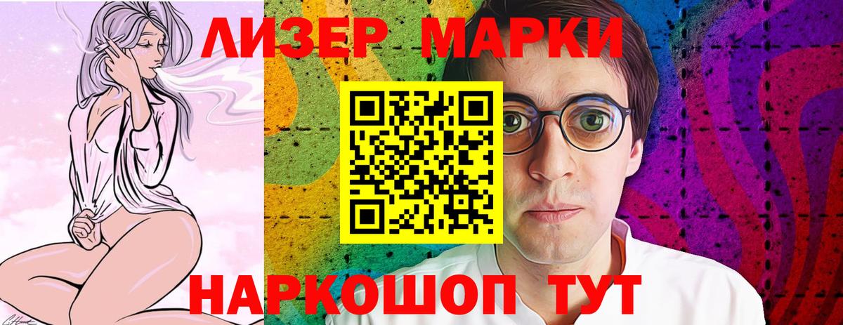 Лсд 25 экстази ecstasy  LSD-25 экстази кислота  Ачхой-Мартан  Вход с VPN 