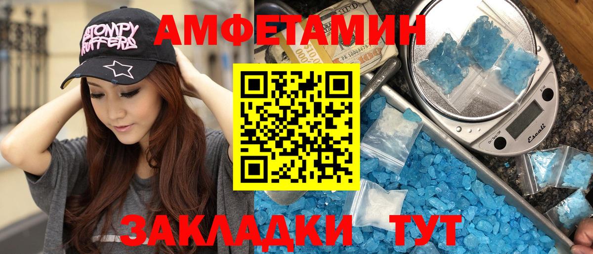 Гарик  Диски  СОЛЬ CK  Cocaine  Вход с VPN  Ачхой-Мартан  Бошки Шишки  МЕФ 