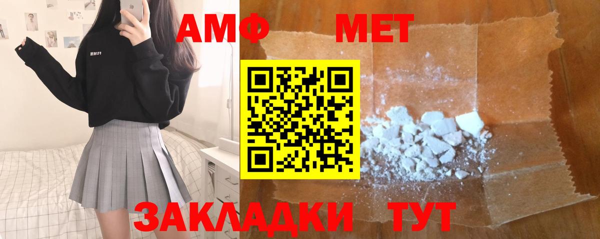 Ачхой-Мартан  Метамфетамин Methamphetamine  МЕТАМФЕТАМИН  Вход с VPN 