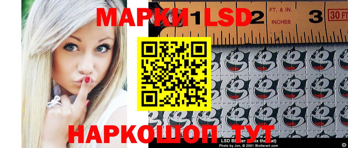 Марки N-bome 1,5мг  Ачхой-Мартан  Наркотические марки  Марки N-bome 1,5мг 