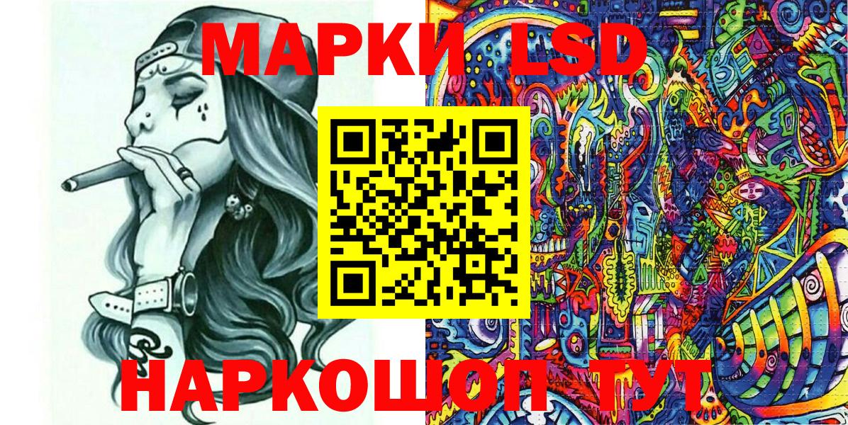 сколько стоит  Марки N-bome 1,8мг  Вход с VPN  Ачхой-Мартан  Марки N-bome 