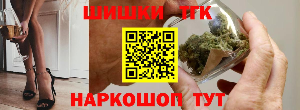 Канабис OG Kush  Марихуана SATIVA & INDICA  Ачхой-Мартан  МАРИХУАНА гибрид  Вход с VPN  Канабис MAZAR 